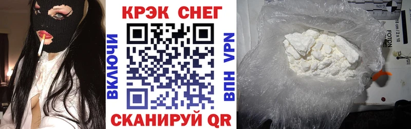 Виды наркотиков купить Райчихинск ГАШ  Марихуана  Кокаин  Кодеин  Меф 