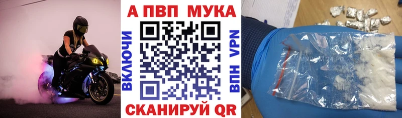 APVP VHQ  Райчихинск 