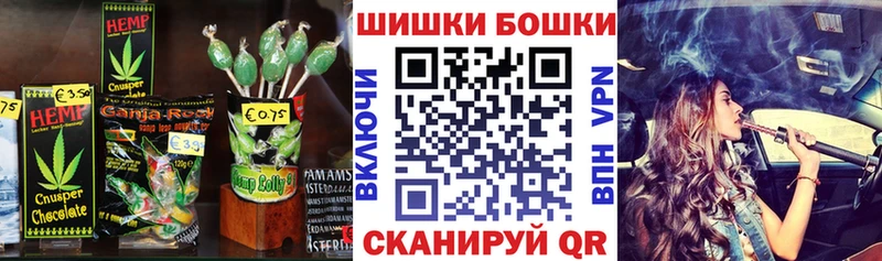 Печенье с ТГК конопля  купить наркоту  Райчихинск 