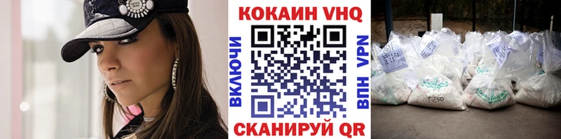 Cocaine VHQ  закладка  Райчихинск 