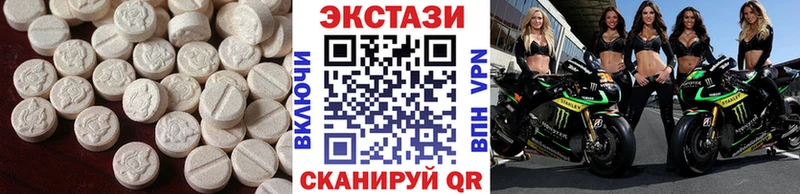 Экстази Дубай  закладки  Райчихинск 