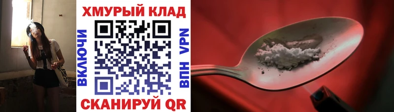 Героин белый  Райчихинск 