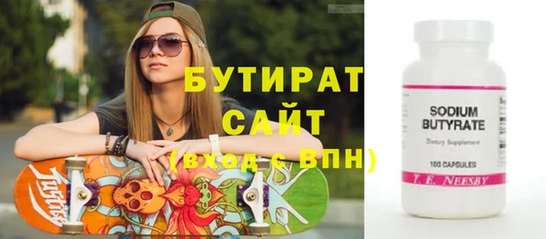 бутик Нефтегорск