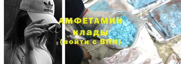 альфа пвп Наволоки