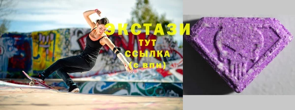 MDMA Михайловка