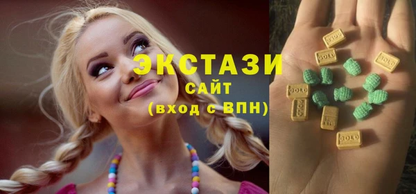 альфа пвп Наволоки