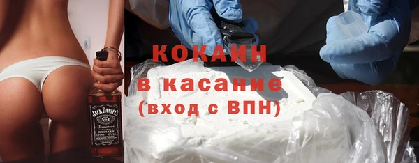 альфа пвп Наволоки
