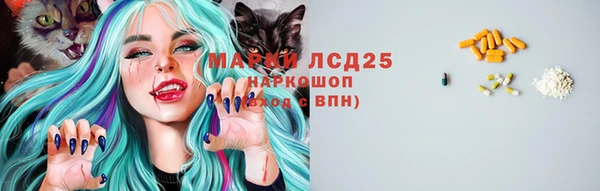 альфа пвп Наволоки