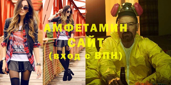 экстази Нефтекумск