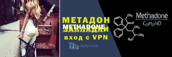 твердый Навашино