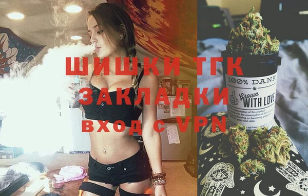 бутик Нефтегорск