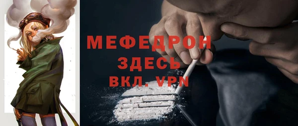 твердый Навашино