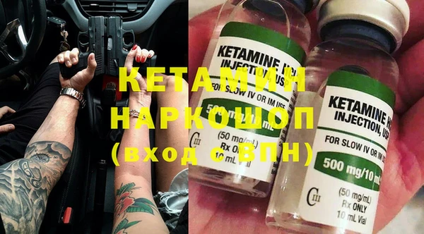 альфа пвп Наволоки