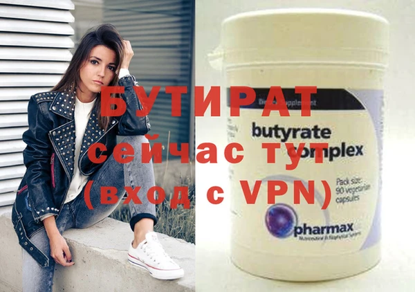 экстази Нефтекумск