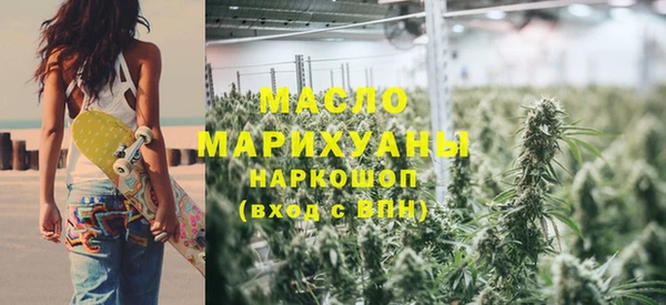 бутик Нефтегорск