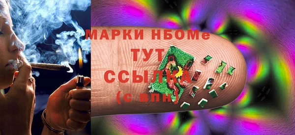 альфа пвп Наволоки