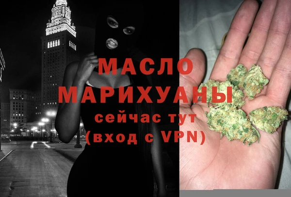 альфа пвп Наволоки