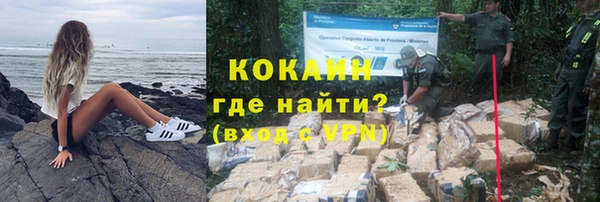 альфа пвп Наволоки