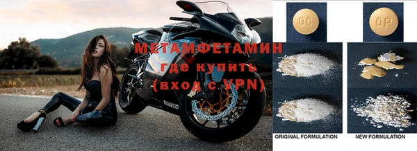 бутик Нефтегорск