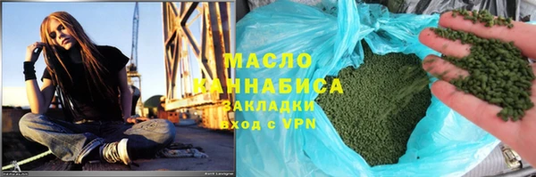 экстази Нефтекумск