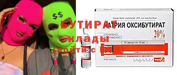 альфа пвп Наволоки