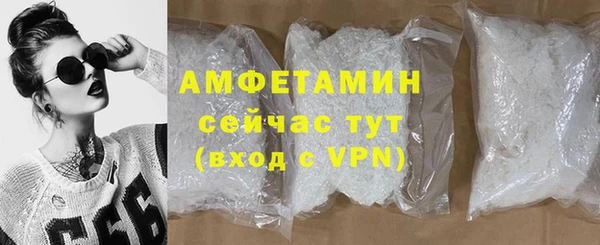 соль ск Надым
