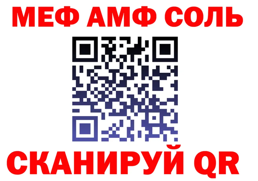 А ПВП СК КРИС зеркало дарк нет мега Райчихинск