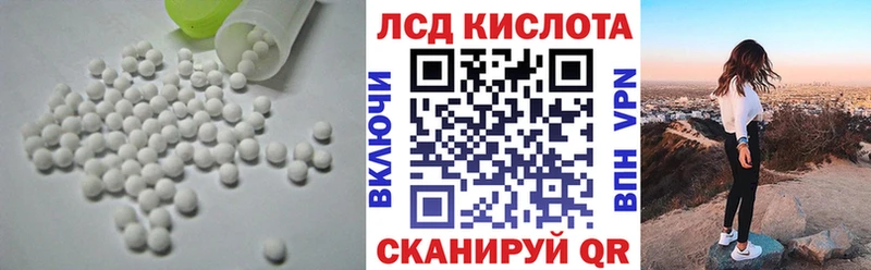 ЛСД экстази ecstasy Райчихинск