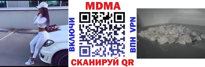 MDMA кристаллы  Райчихинск 