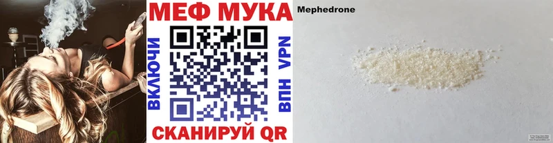 МЕФ кристаллы Райчихинск