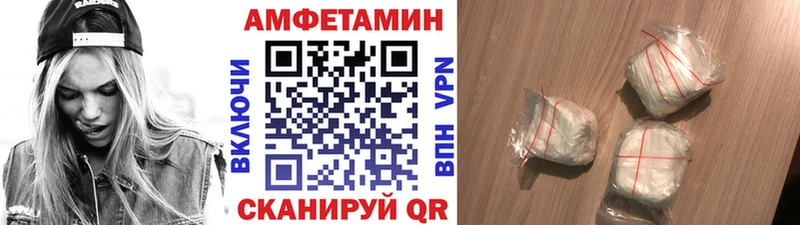 МЕТАМФЕТАМИН мет  наркотики  Райчихинск 