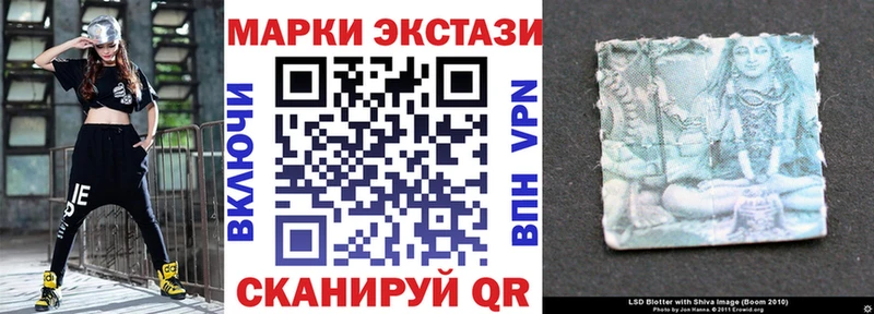 Наркотические марки 1,5мг Райчихинск