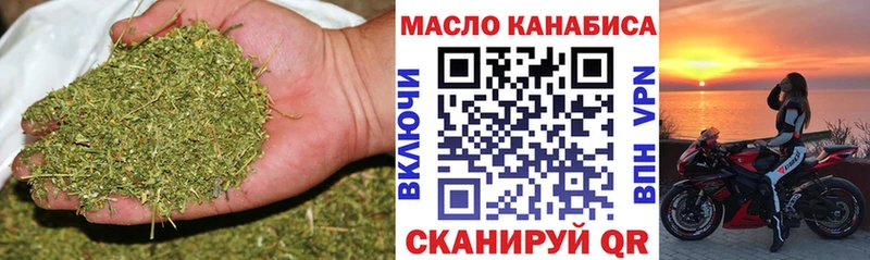 даркнет сайт  Райчихинск  Дистиллят ТГК вейп 