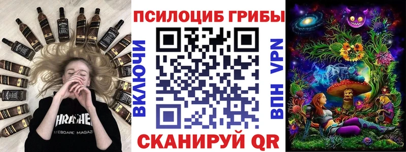 Галлюциногенные грибы мицелий Райчихинск