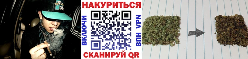 сколько стоит  hydra рабочий сайт  Каннабис VHQ  Райчихинск 